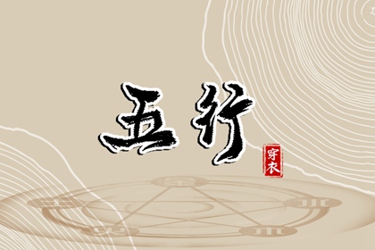 择吉黄历|开业择吉日|择吉皇历