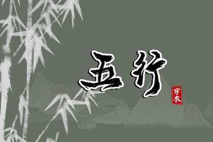 择吉黄历每日宜忌|择吉黄历|择吉日大全