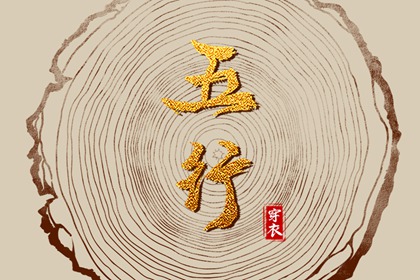 择吉黄历每日宜忌,黄历择吉,择吉日历